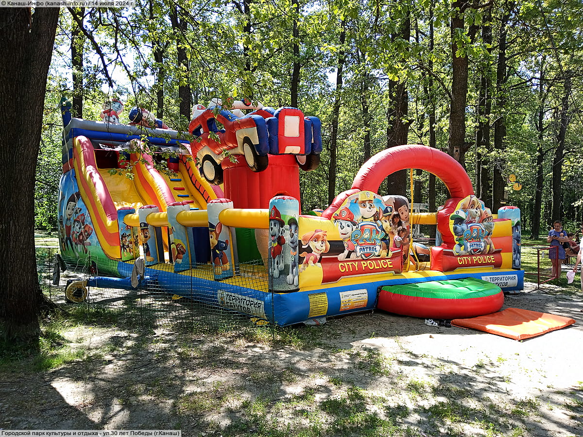 Городской парк культуры и отдыха. 14 июля 2024 (вс).