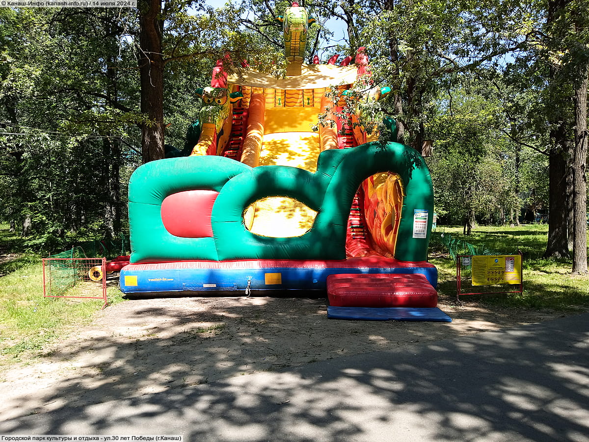 Городской парк культуры и отдыха. 14 июля 2024 (вс).