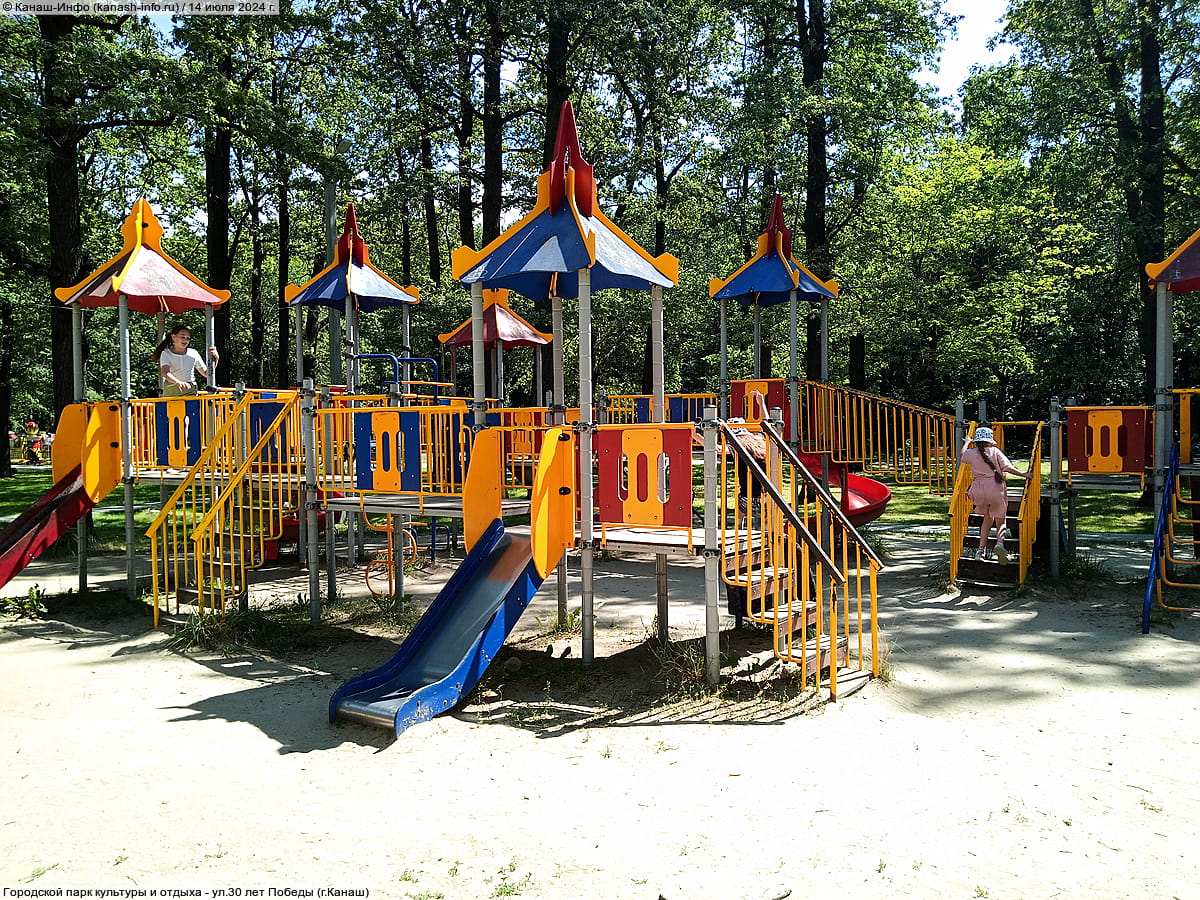 Городской парк культуры и отдыха. 14 июля 2024 (вс).