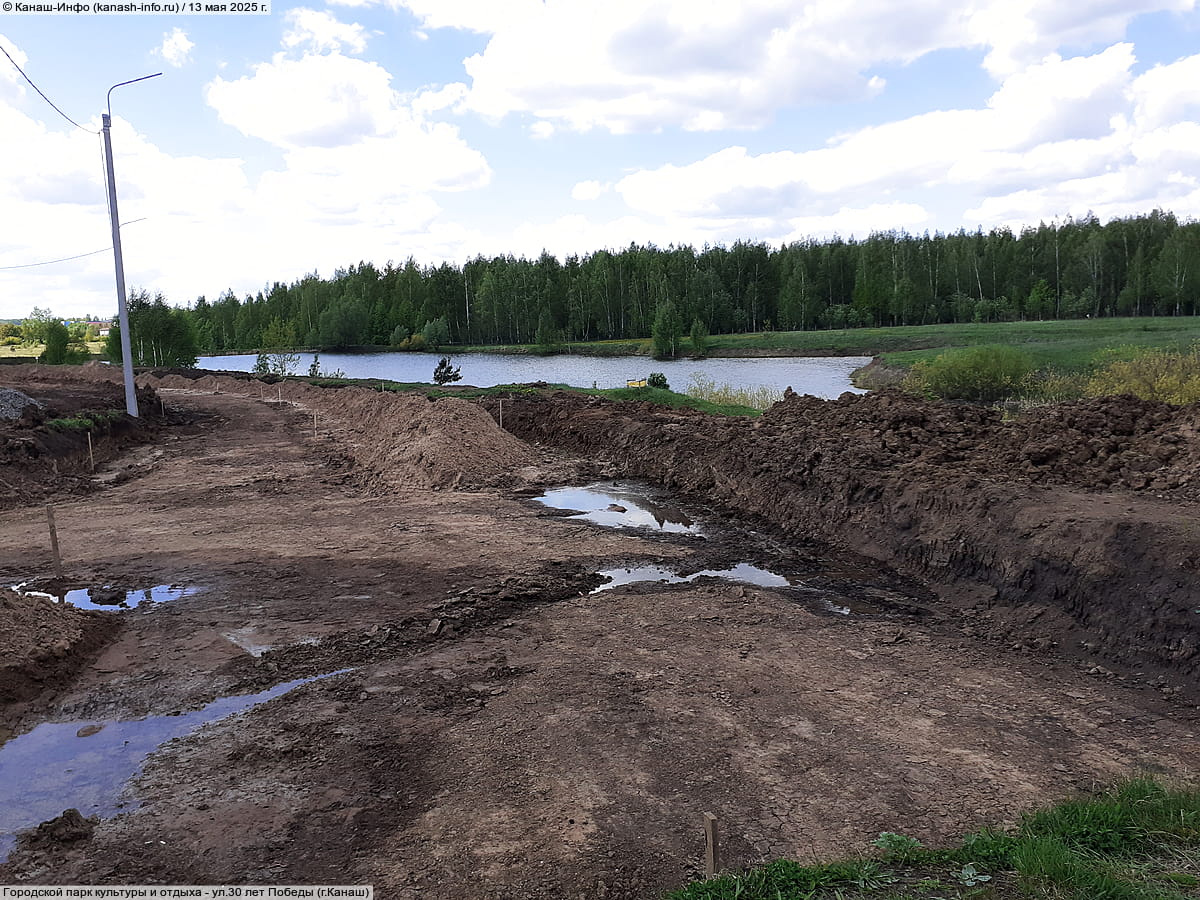 Городской парк культуры и отдыха. 13 мая 2025 (вт).