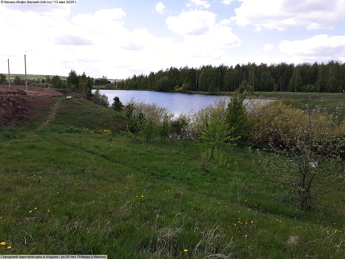 Городской парк культуры и отдыха. 13 мая 2025 (вт).