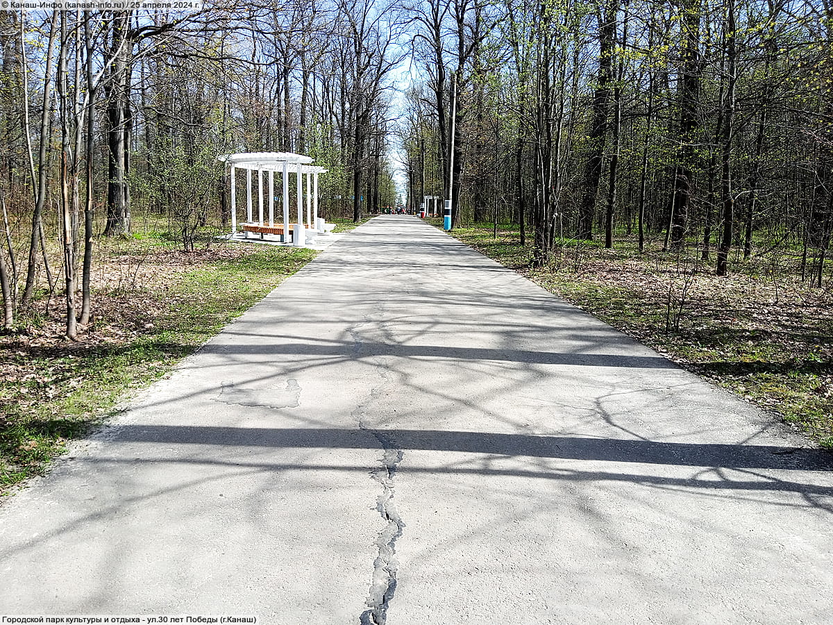 Городской парк культуры и отдыха. 25 апреля 2024 (чт).