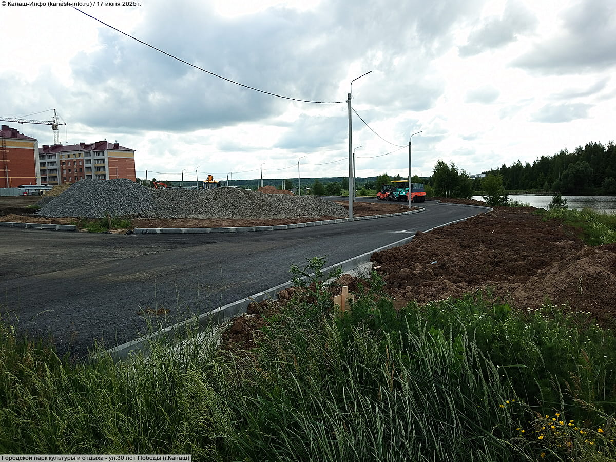 Городской парк культуры и отдыха. 17 июня 2025 (вт).