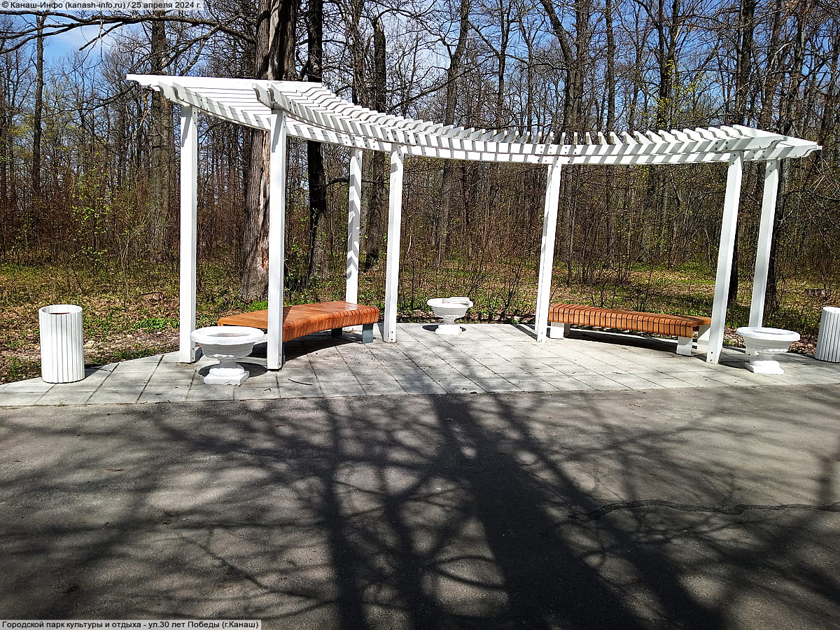 Городской парк культуры и отдыха. 25 апреля 2024 (чт).