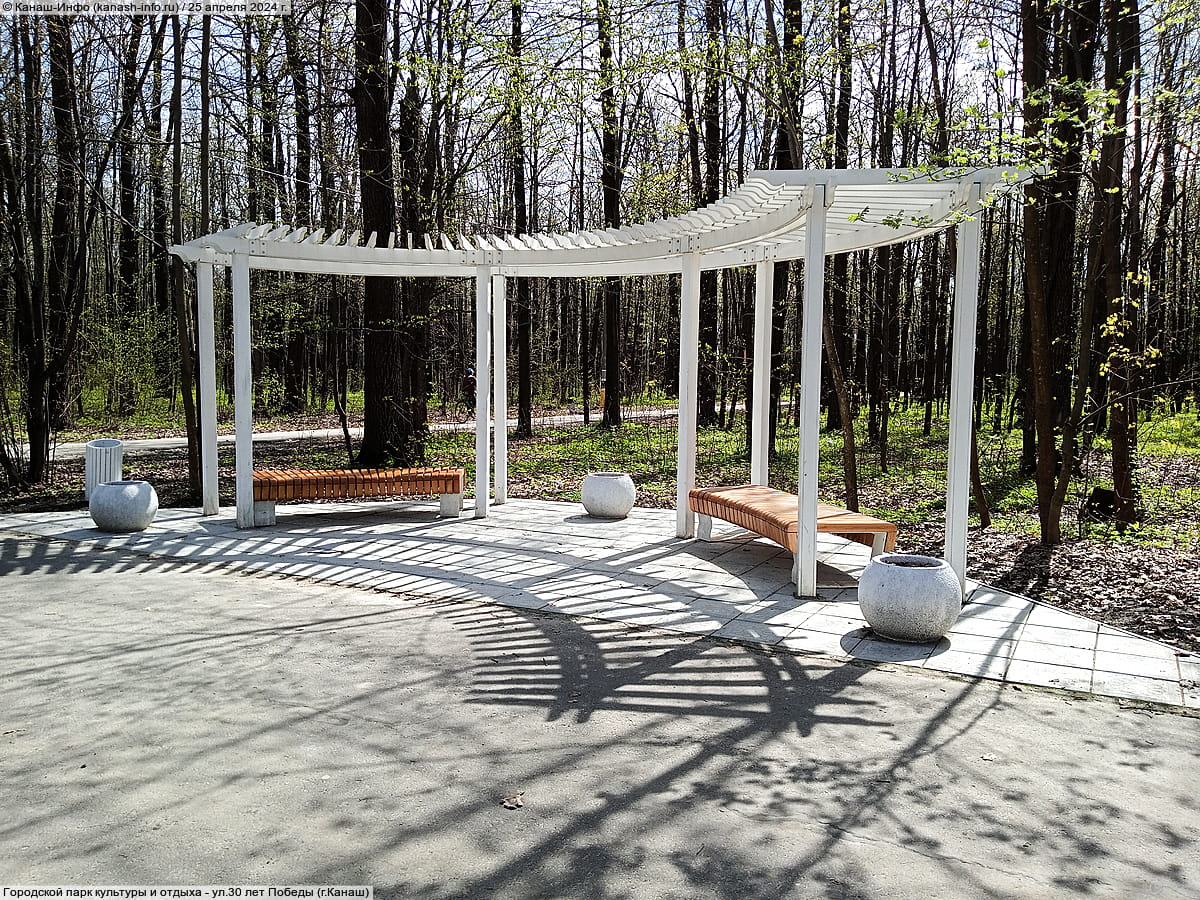 Городской парк культуры и отдыха. 25 апреля 2024 (чт).