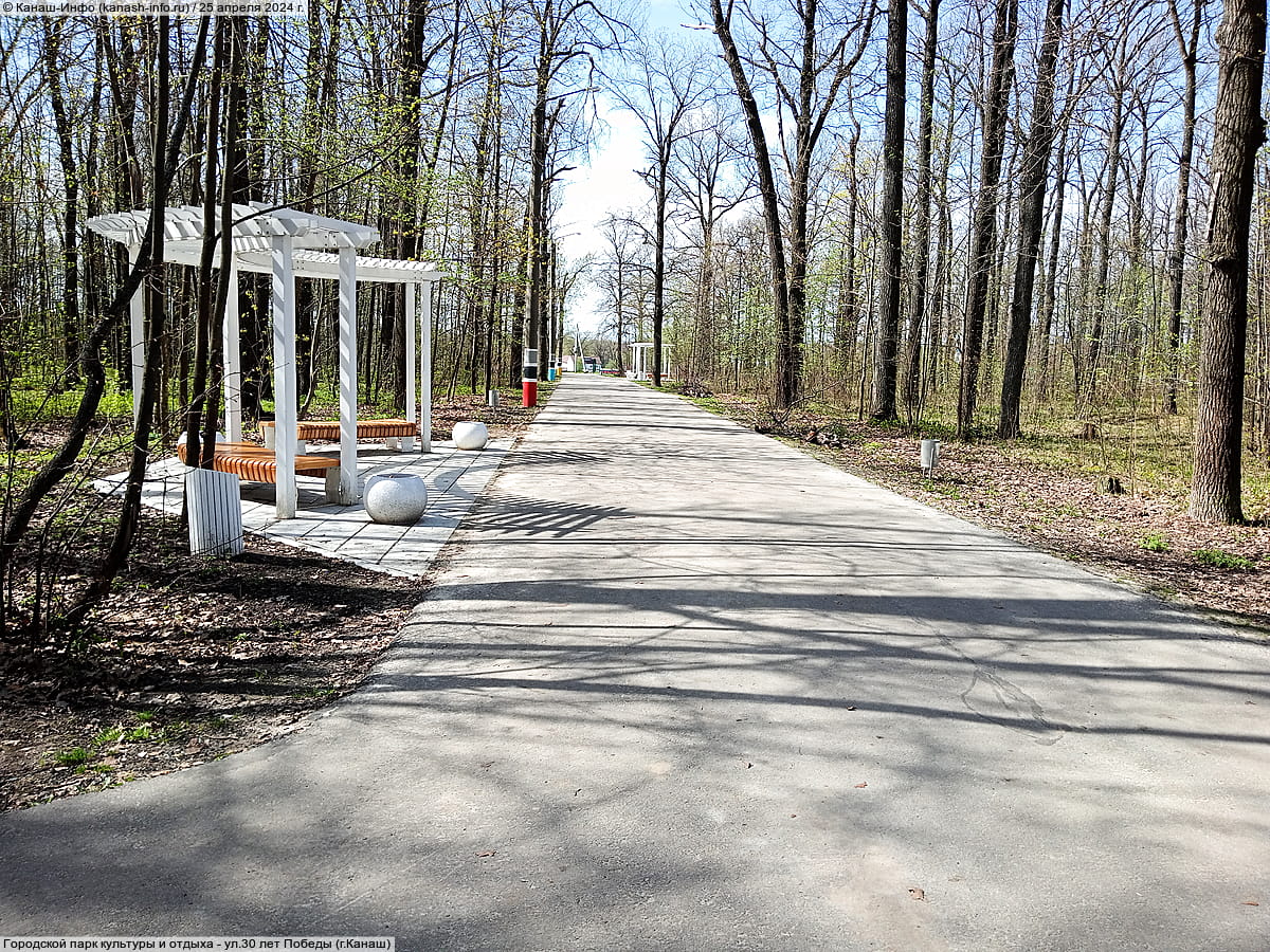 Городской парк культуры и отдыха. 25 апреля 2024 (чт).