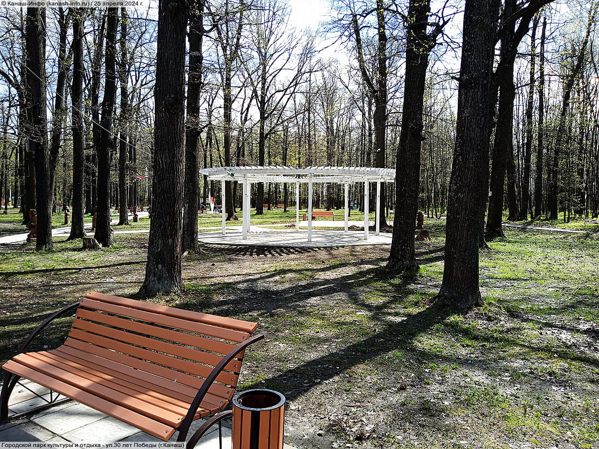 Городской парк культуры и отдыха. 25 апреля 2024 (чт).