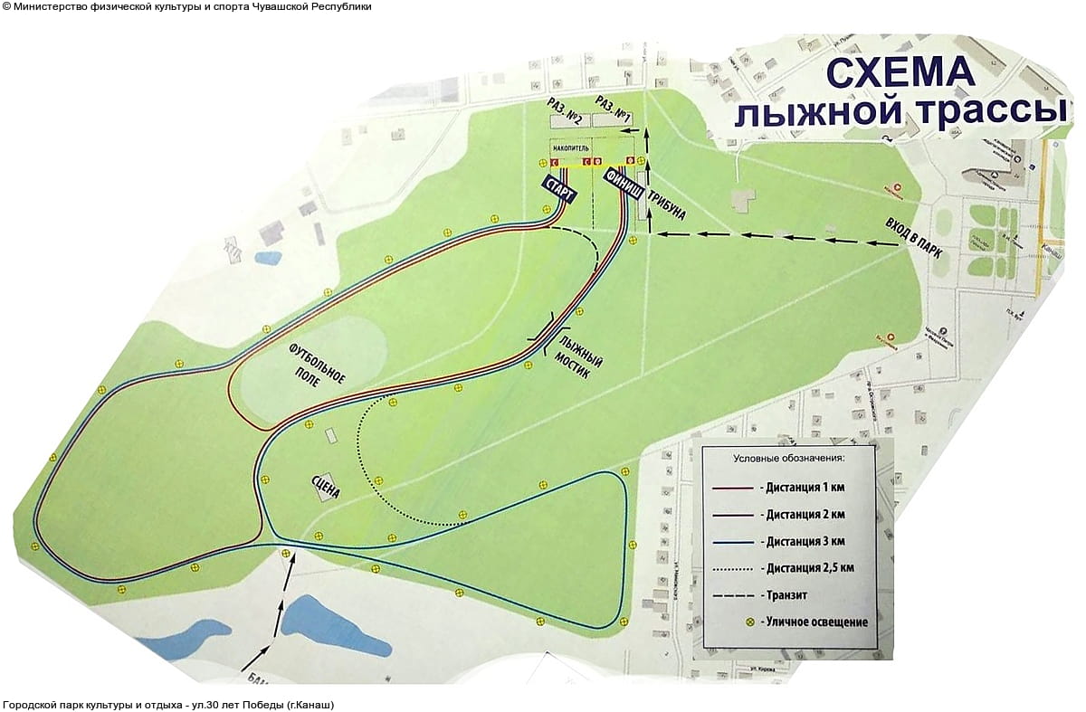 Городской парк культуры и отдыха.