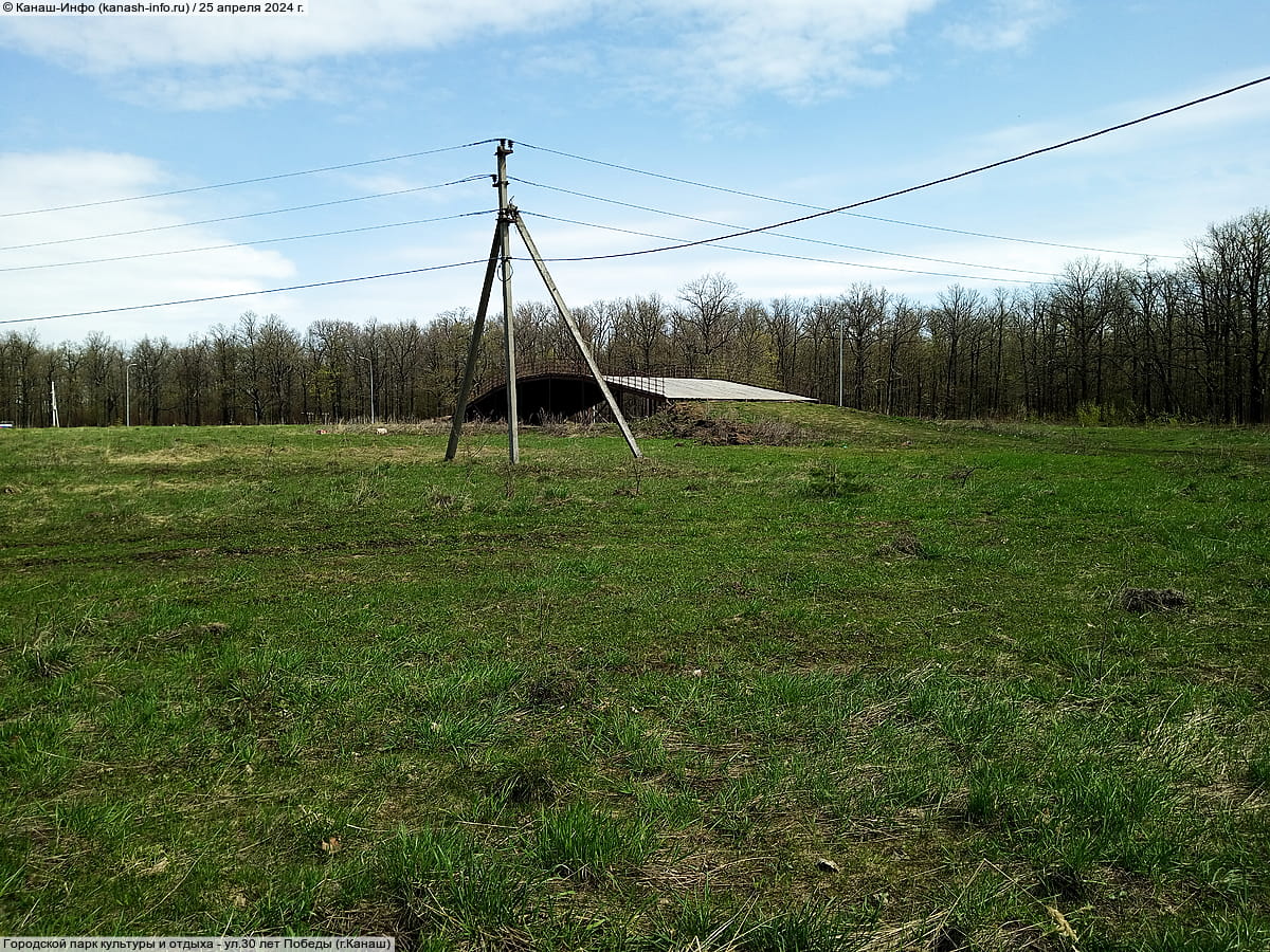 Городской парк культуры и отдыха. 25 апреля 2024 (чт).