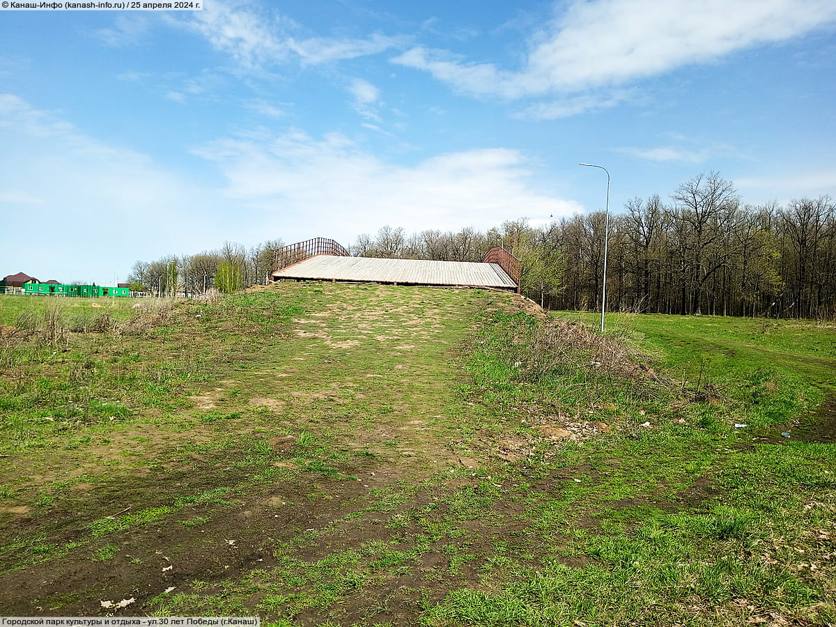 Городской парк культуры и отдыха. 25 апреля 2024 (чт).