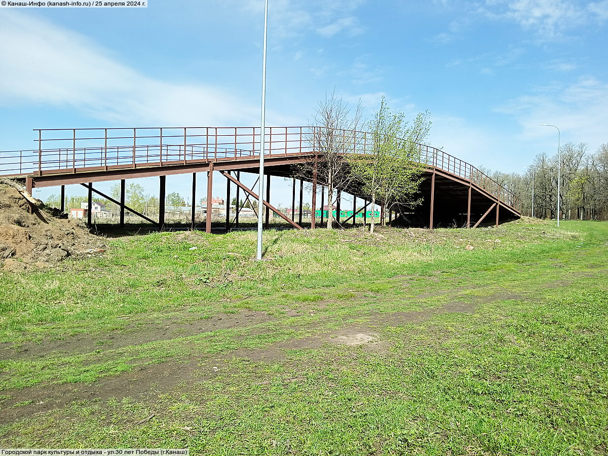 Городской парк культуры и отдыха. 25 апреля 2024 (чт).