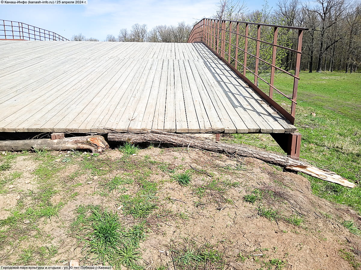 Городской парк культуры и отдыха. 25 апреля 2024 (чт).