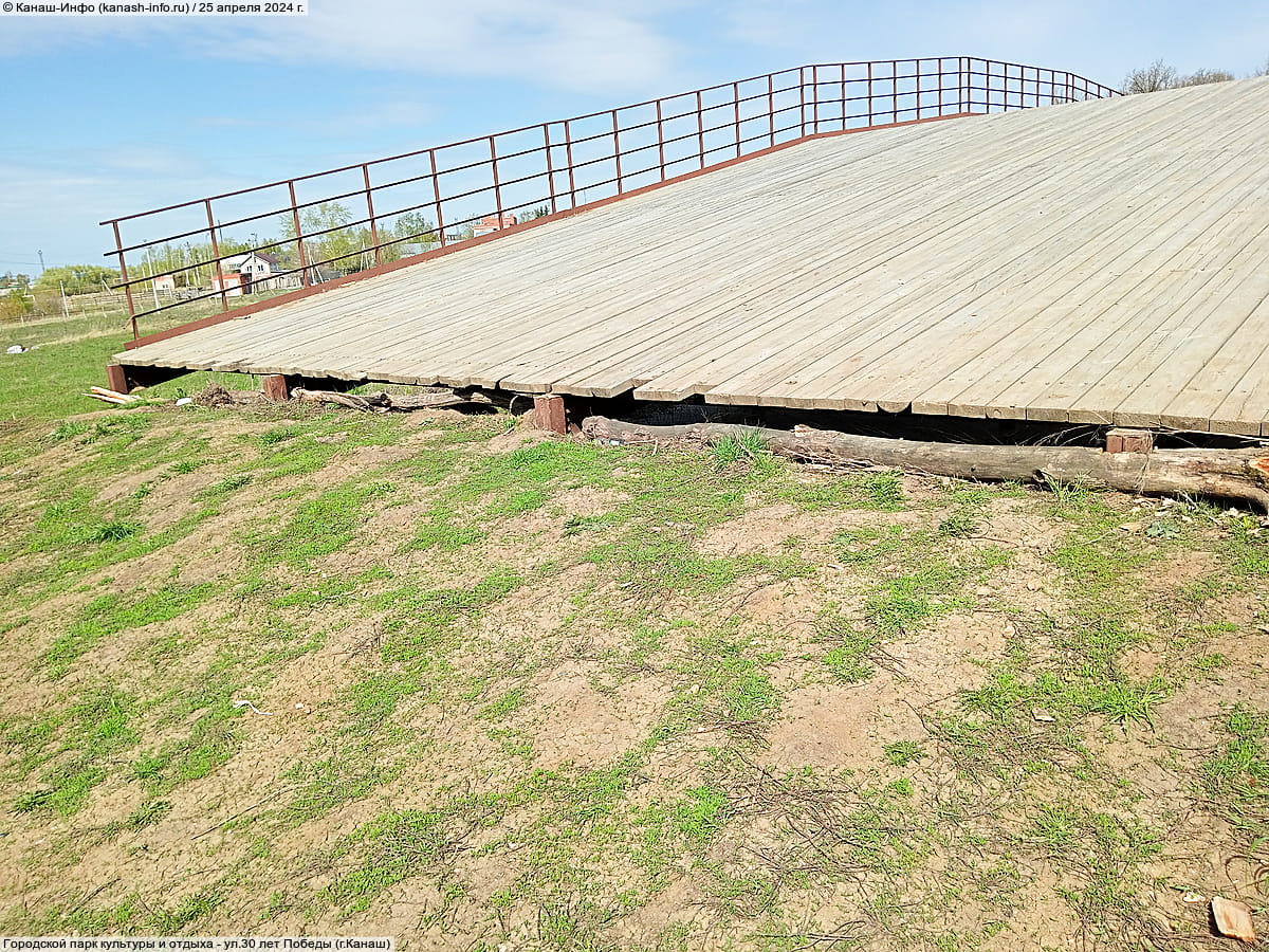 Городской парк культуры и отдыха. 25 апреля 2024 (чт).