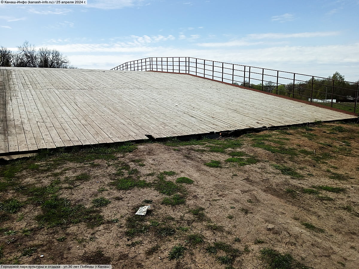 Городской парк культуры и отдыха. 25 апреля 2024 (чт).