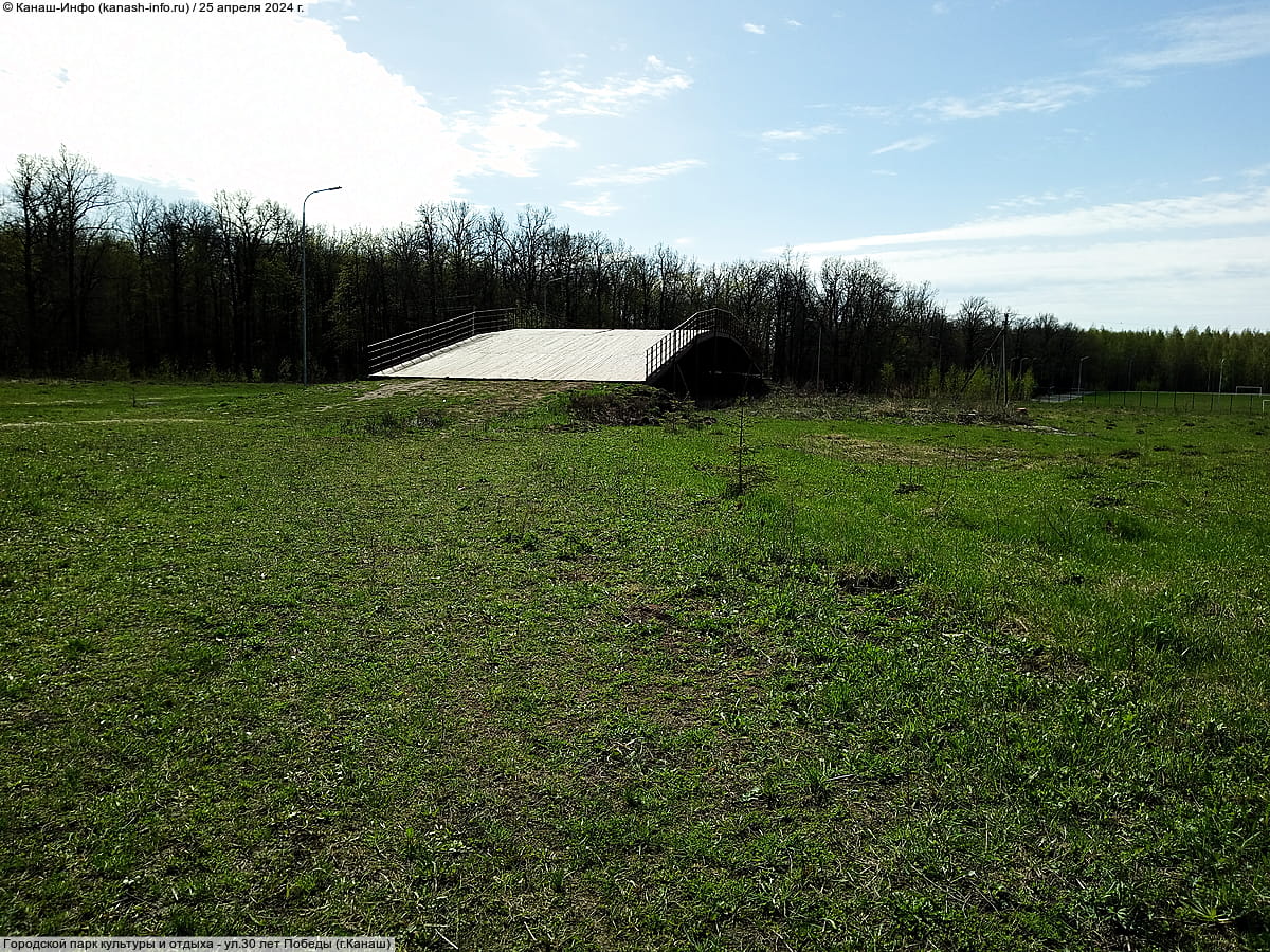 Городской парк культуры и отдыха. 25 апреля 2024 (чт).