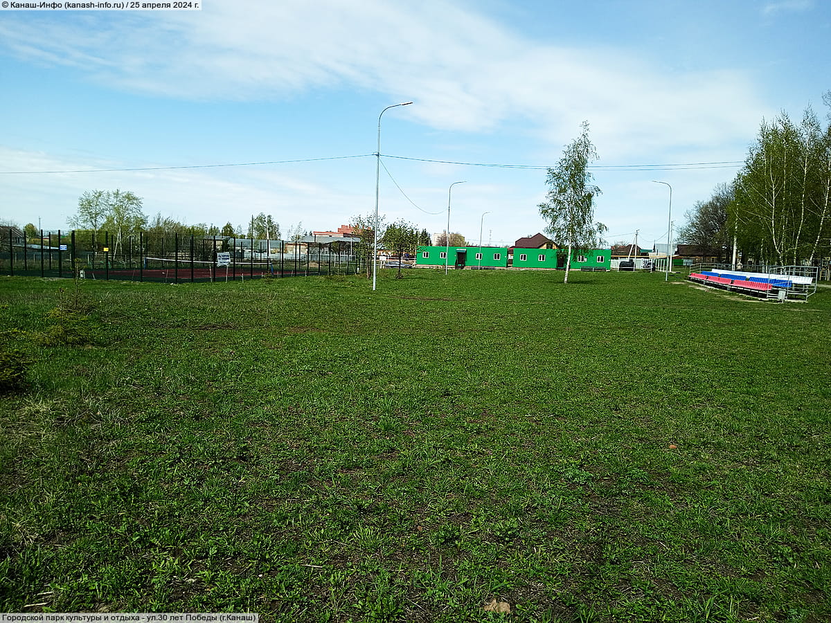 Городской парк культуры и отдыха. 25 апреля 2024 (чт).