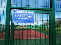 Городской парк культуры и отдыха. 25 апреля 2024 (чт).