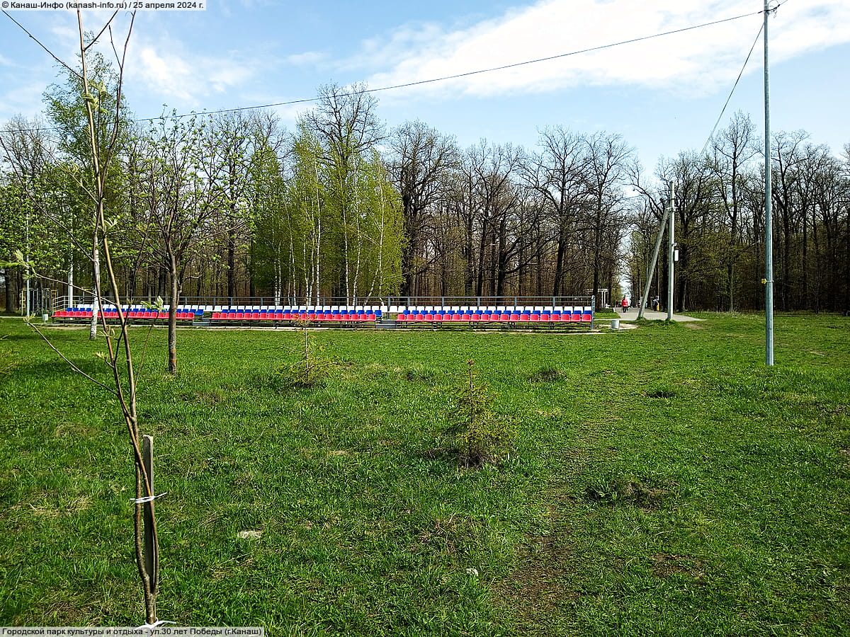 Городской парк культуры и отдыха. 25 апреля 2024 (чт).
