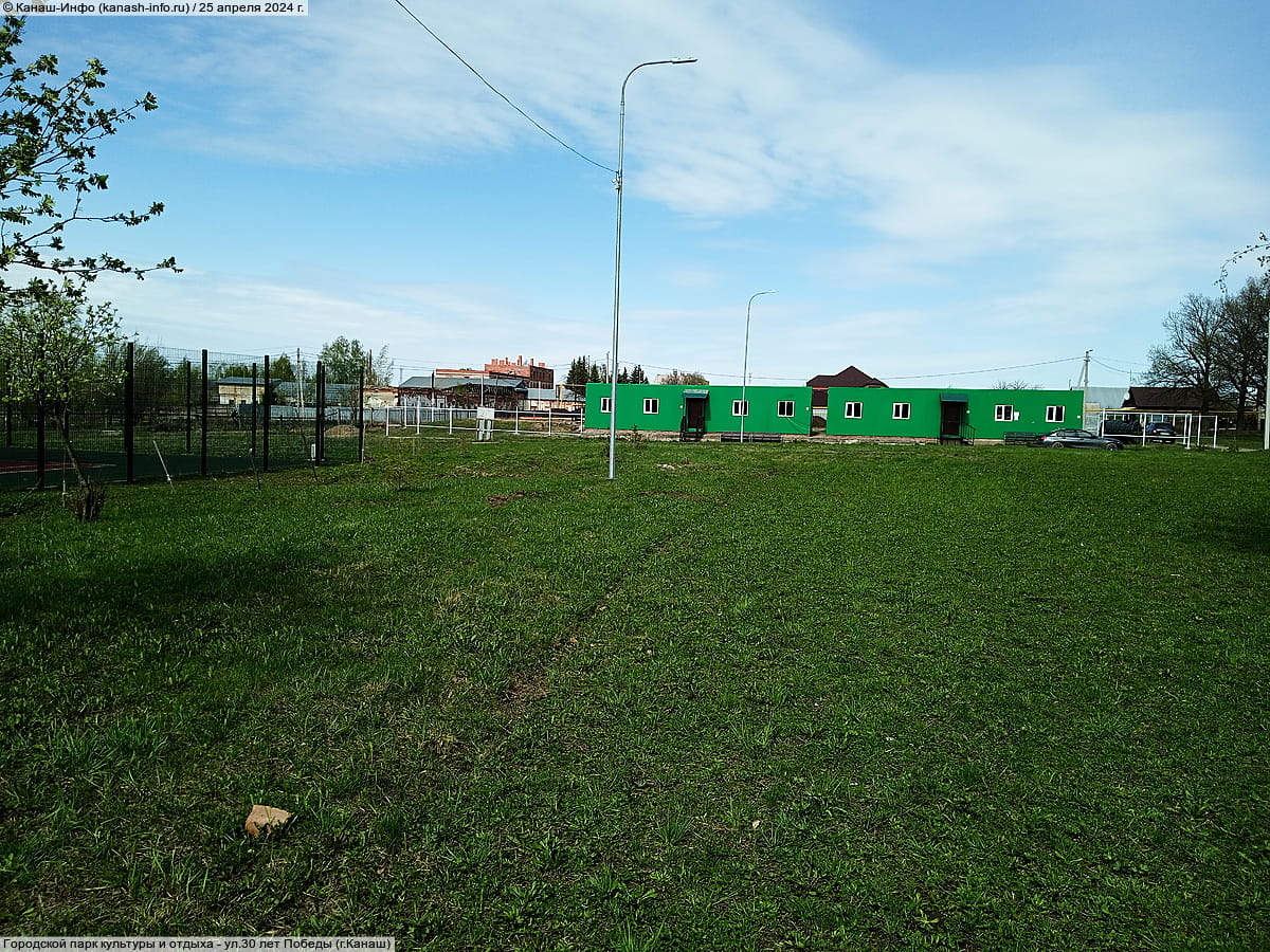 Городской парк культуры и отдыха. 25 апреля 2024 (чт).