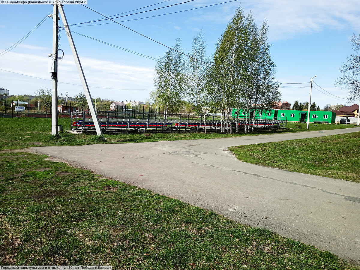 Городской парк культуры и отдыха. 25 апреля 2024 (чт).