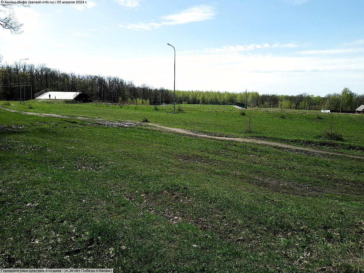 Городской парк культуры и отдыха. 25 апреля 2024 (чт).