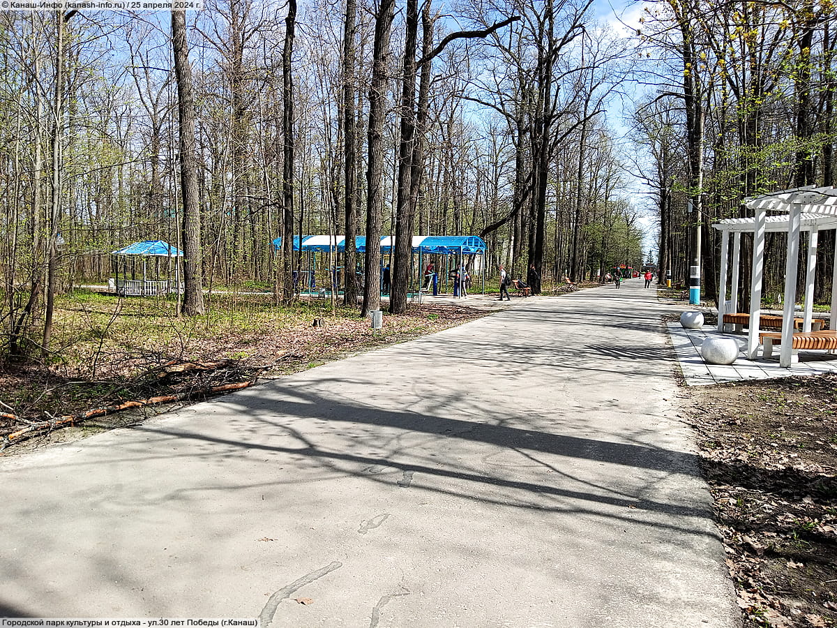 Городской парк культуры и отдыха. 25 апреля 2024 (чт).