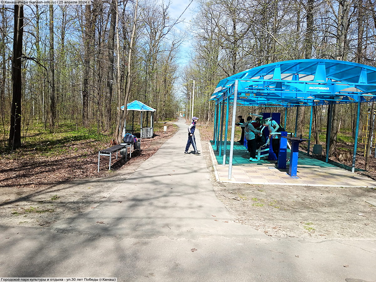 Городской парк культуры и отдыха. 25 апреля 2024 (чт).