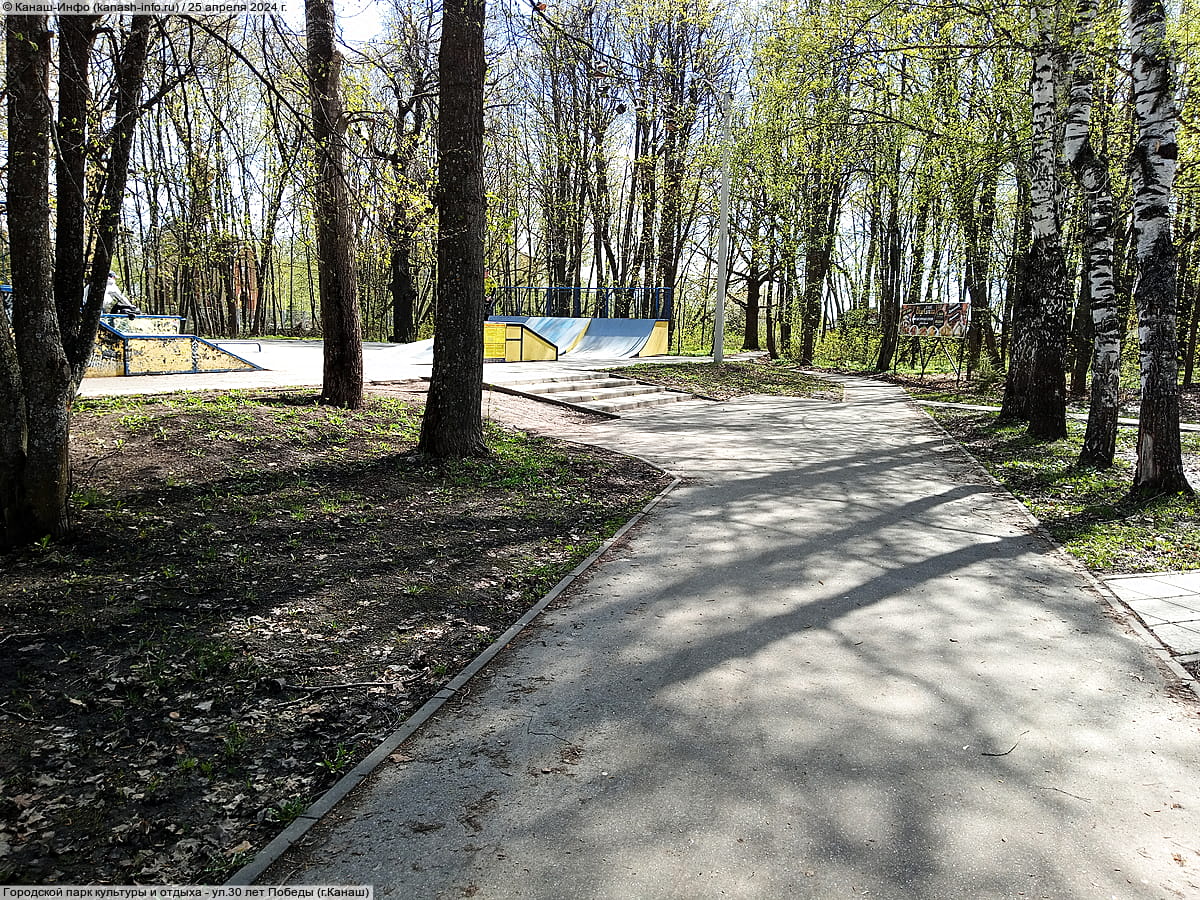 Городской парк культуры и отдыха. 25 апреля 2024 (чт).