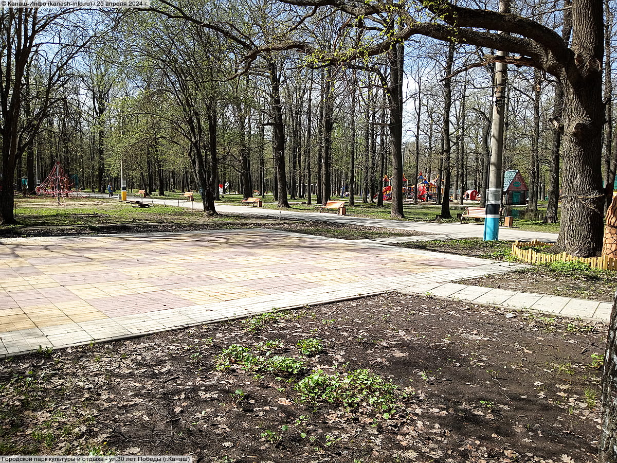 Городской парк культуры и отдыха. 25 апреля 2024 (чт).