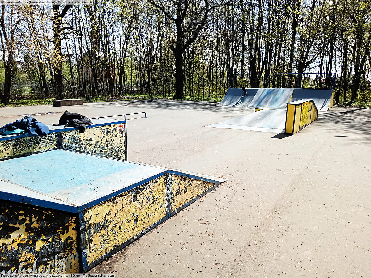 Городской парк культуры и отдыха. 25 апреля 2024 (чт).