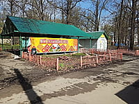 Городской парк культуры и отдыха. 25 апреля 2024 (чт).