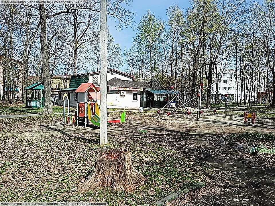 Городской парк культуры и отдыха. 25 апреля 2024 (чт).