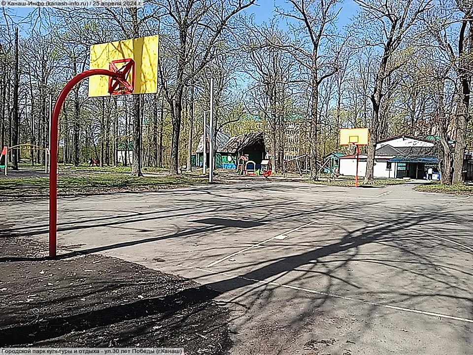 Городской парк культуры и отдыха. 25 апреля 2024 (чт).