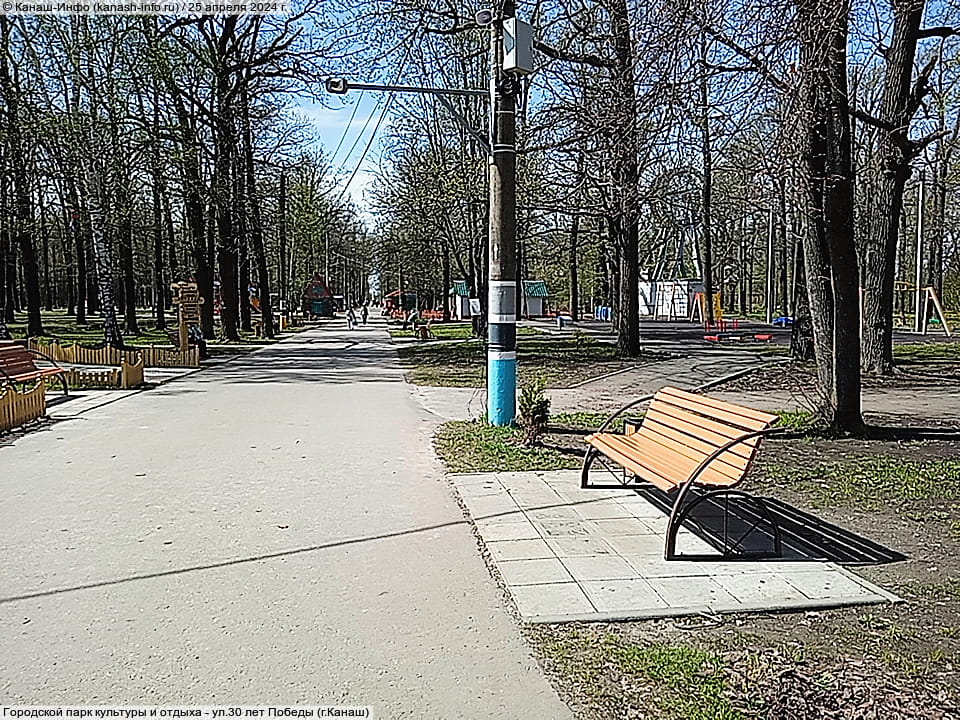 Городской парк культуры и отдыха. 25 апреля 2024 (чт).