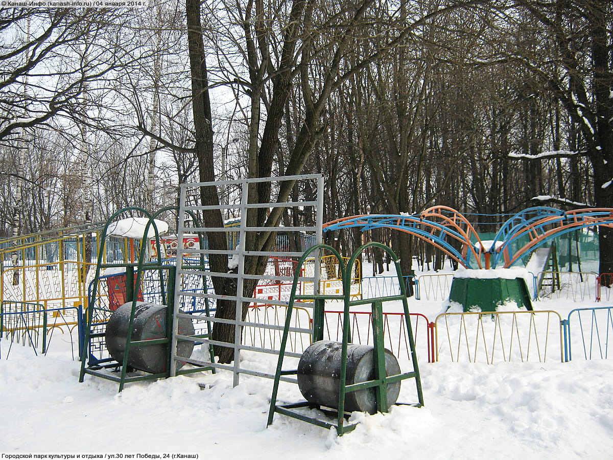 Городской парк культуры и отдыха. 04 января 2014 (сб).