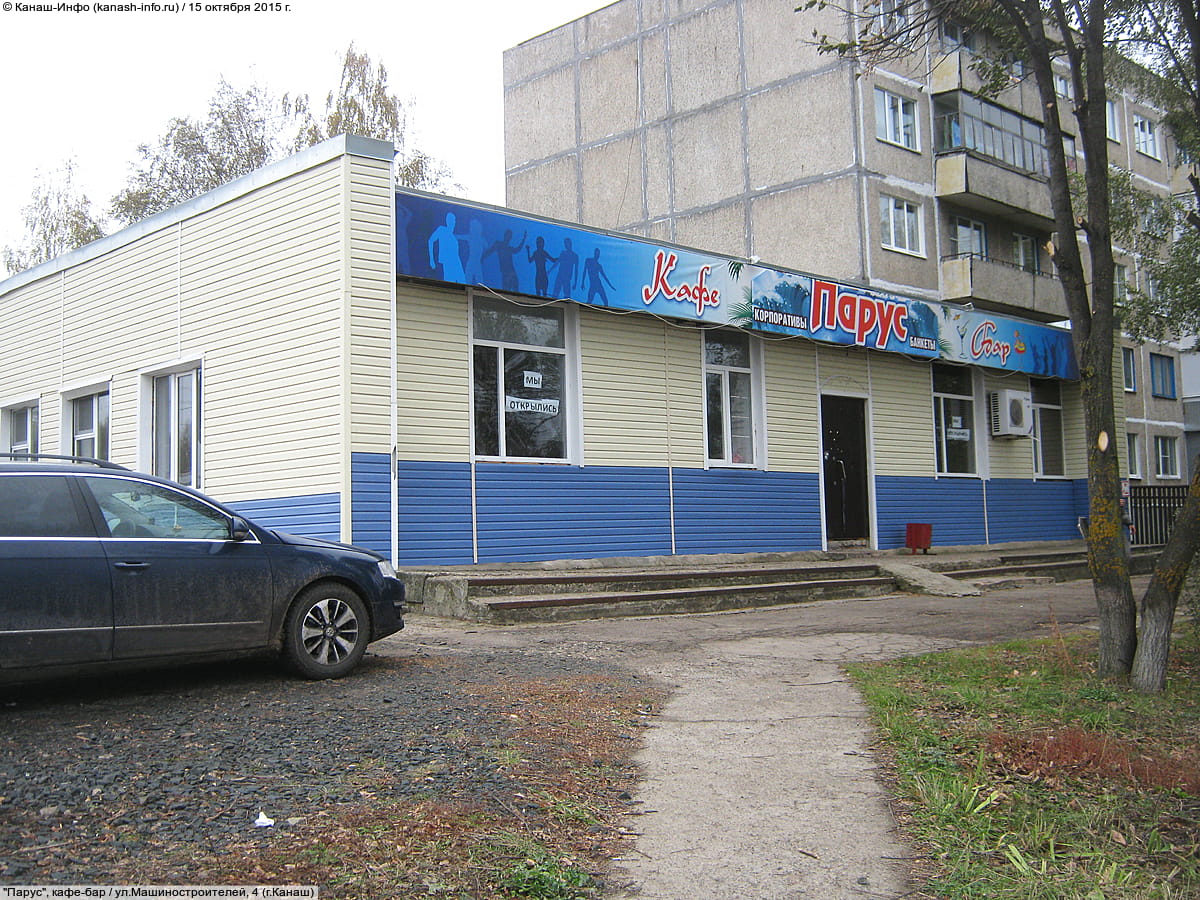 НАШ БАР ИНТЕРВЬЮ С ГОСТЕМ КАР МАРКС - YouTube