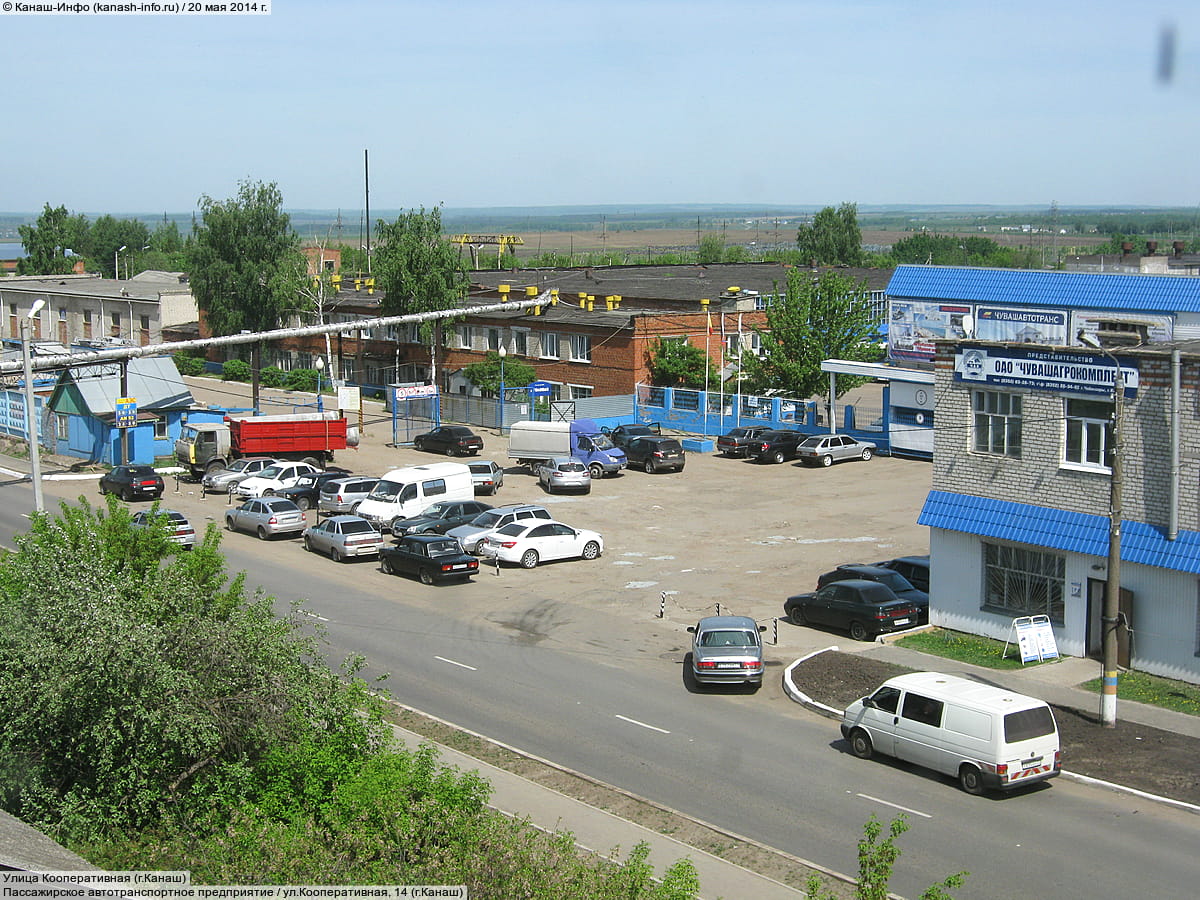 Пассажирское автотранспортное предприятие.