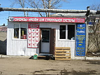 Павильон. 01 апреля 2015 (ср).