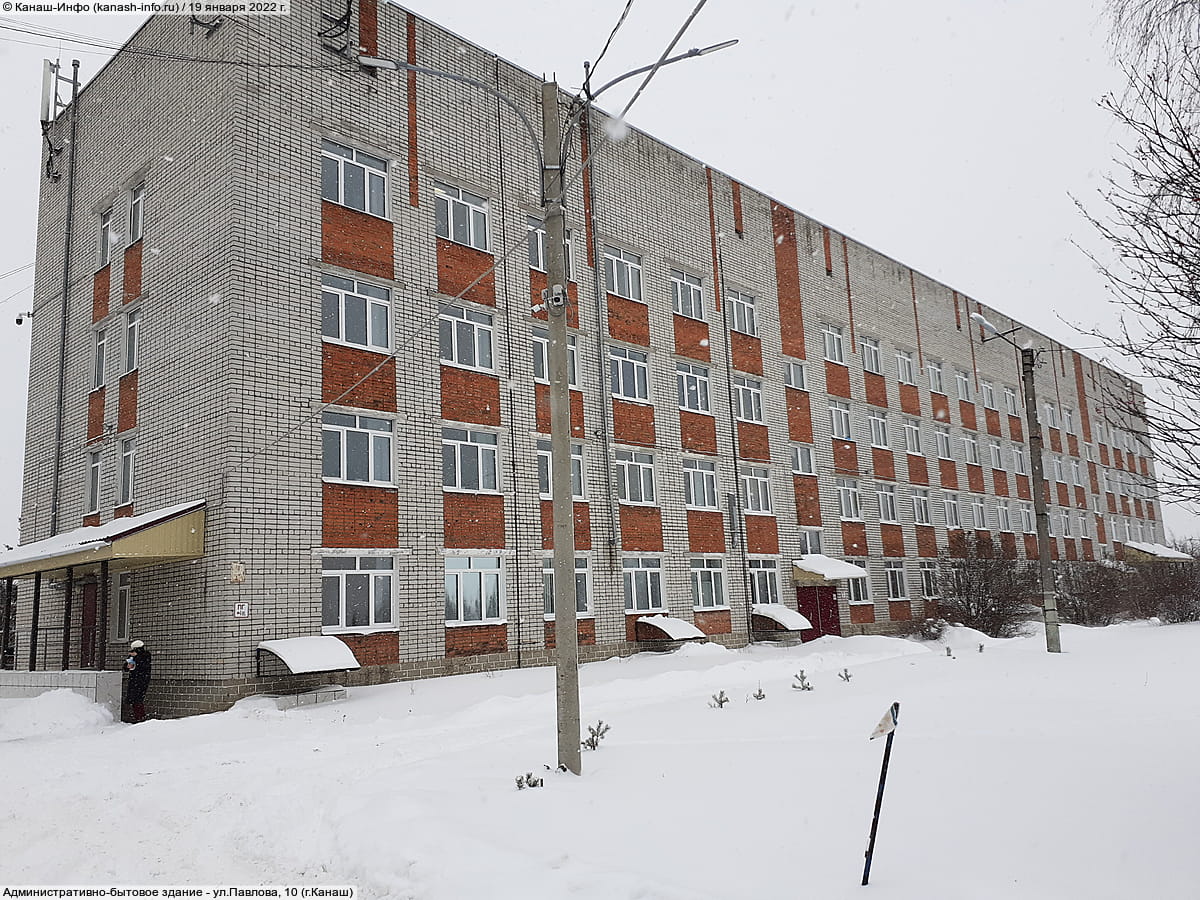 Административно-бытовое здание. 19 января 2022 (ср).