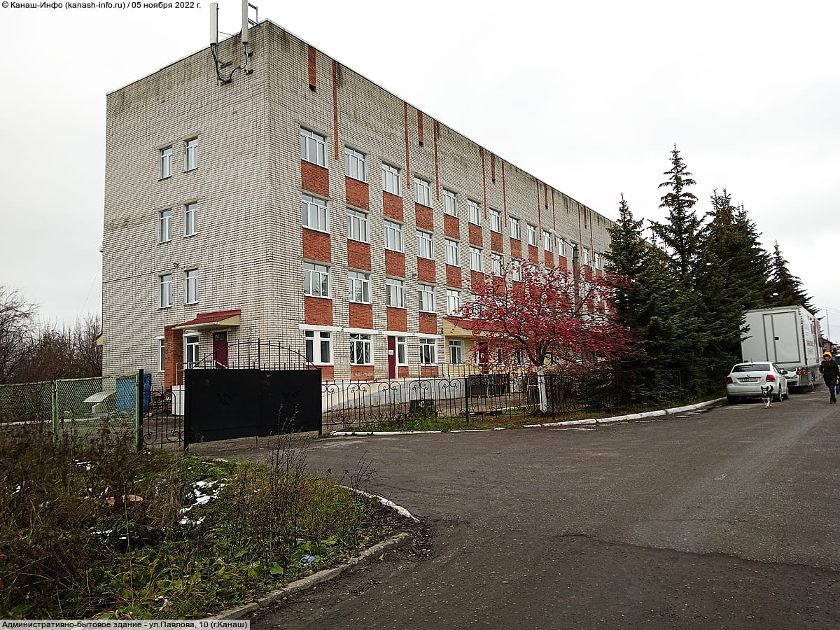 Административно-бытовое здание. 05 ноября 2022 (сб).
