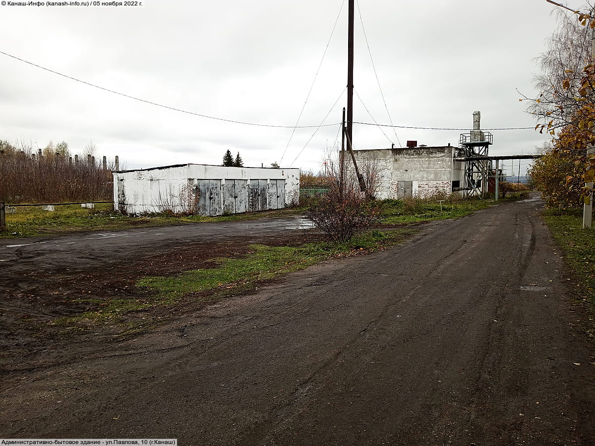 Административно-бытовое здание. 05 ноября 2022 (сб).