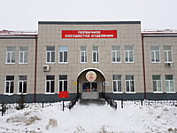 Административно-бытовое здание. 18 января 2022 (вт).