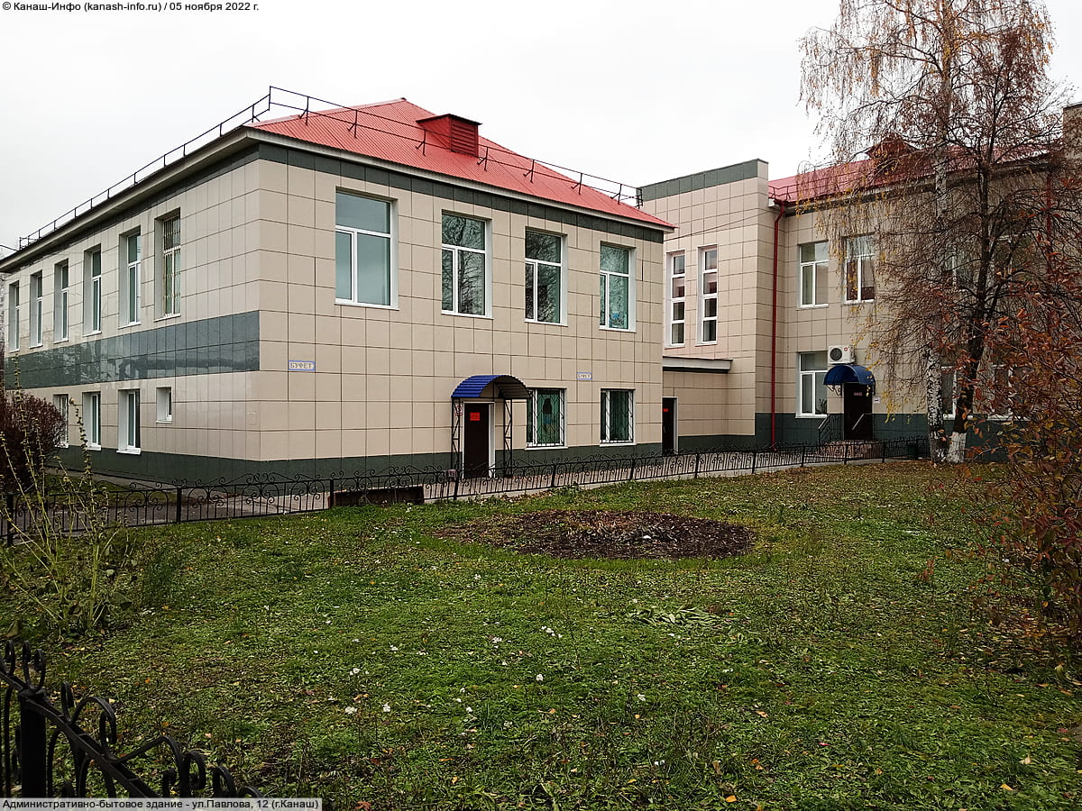 Административно-бытовое здание. 05 ноября 2022 (сб).