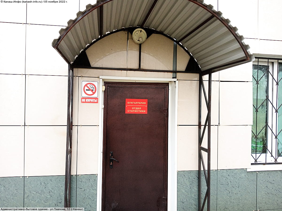 Административно-бытовое здание. 05 ноября 2022 (сб).