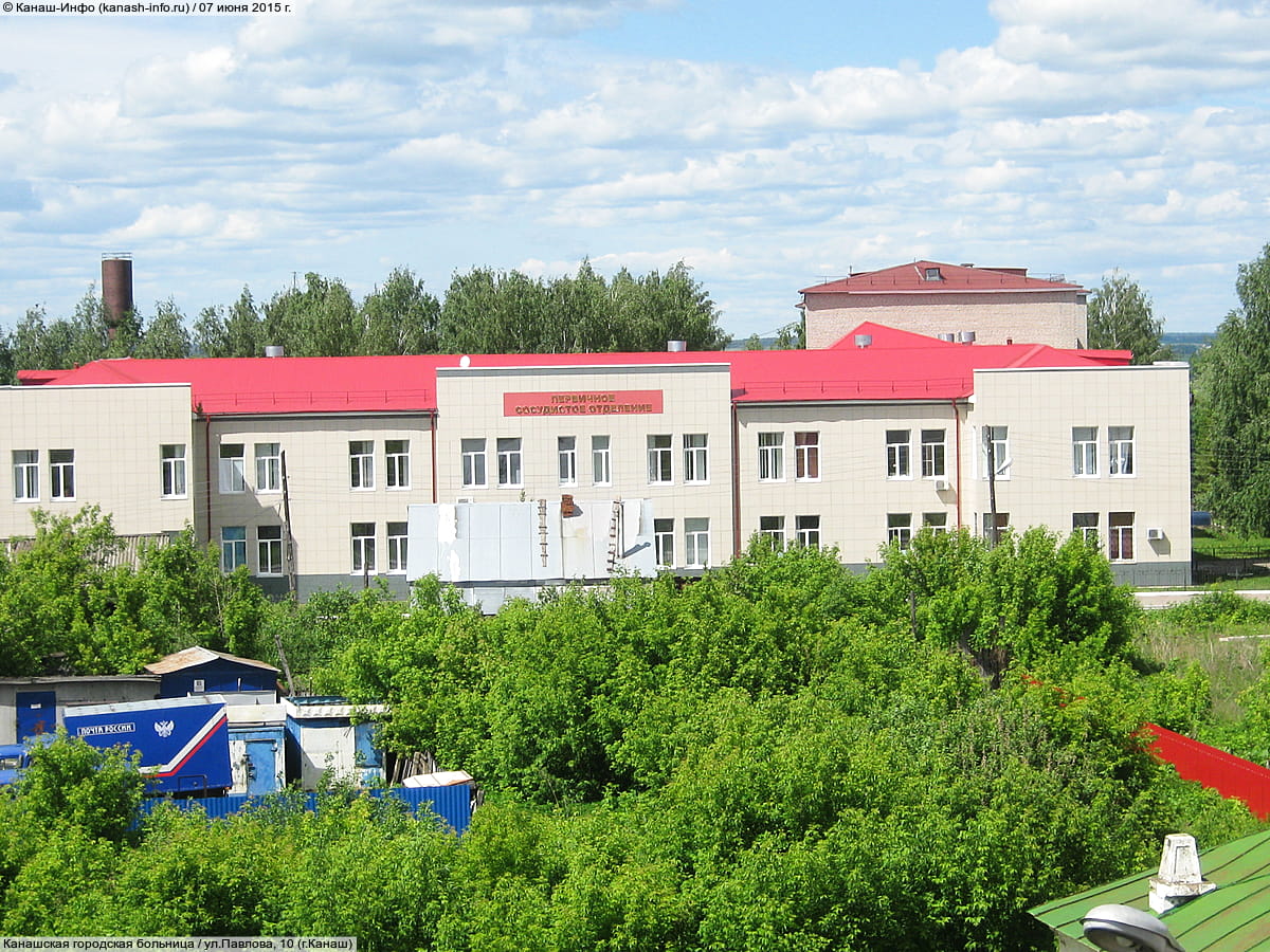 ул. Павлова, 12 (г. Канаш) - административно-бытовое здание.