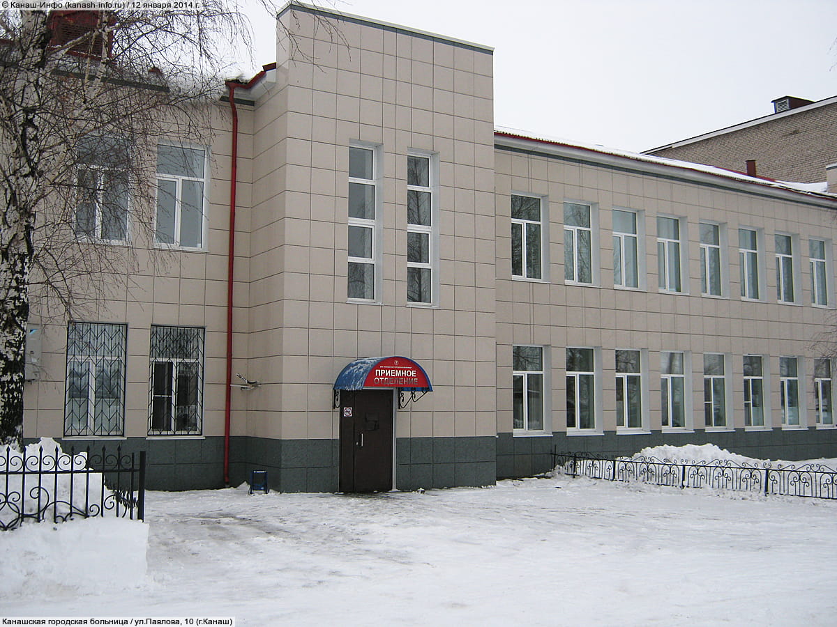 Канашская городская больница. 12 января 2014 (вс).
