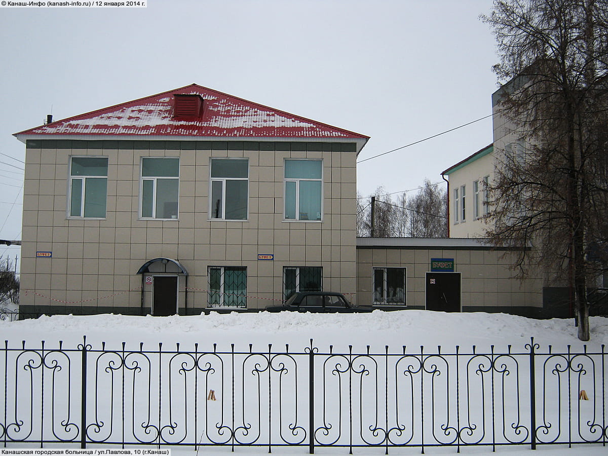 ул. Павлова, 12 (г. Канаш) - административно-бытовое здание.