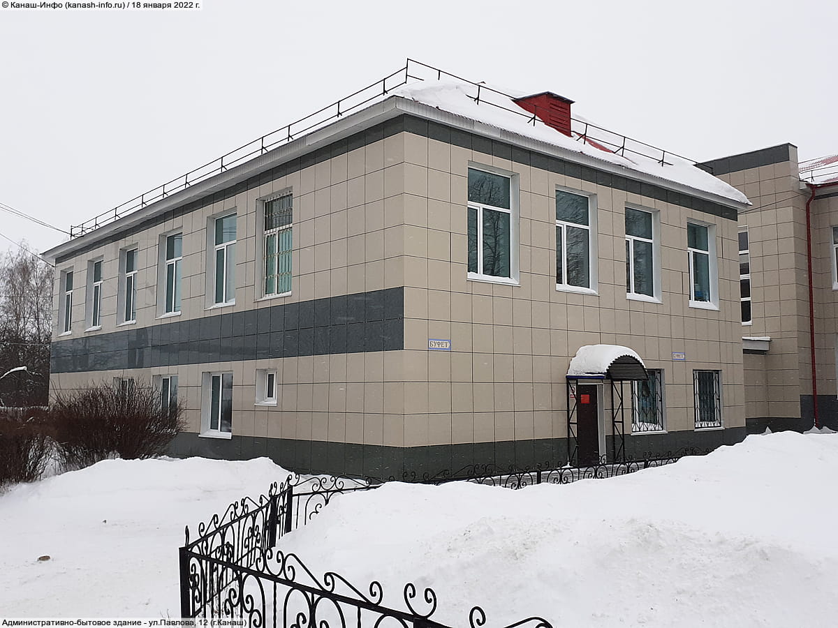 Административно-бытовое здание. 18 января 2022 (вт).