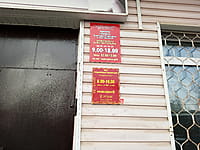 "Павлова С.П.", адвокатский кабинет. 02 апреля 2024 (вт).