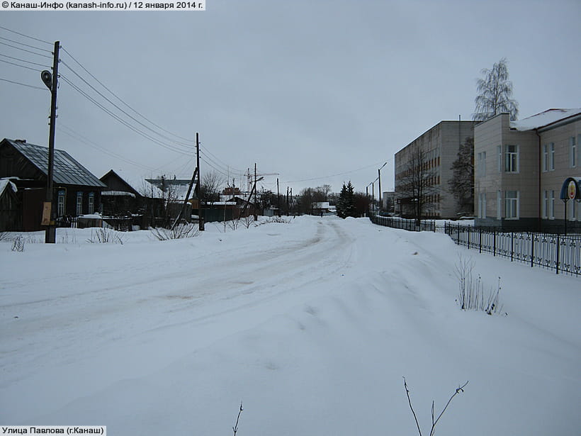 Улица Павлова (г. Канаш). 12 января 2014 (вс).